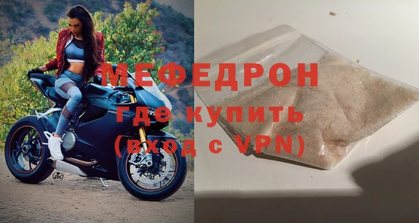 мет Белоозёрский