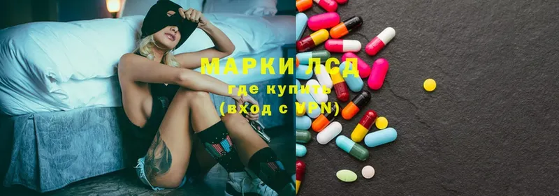 LSD-25 экстази кислота  где найти наркотики  Выборг 