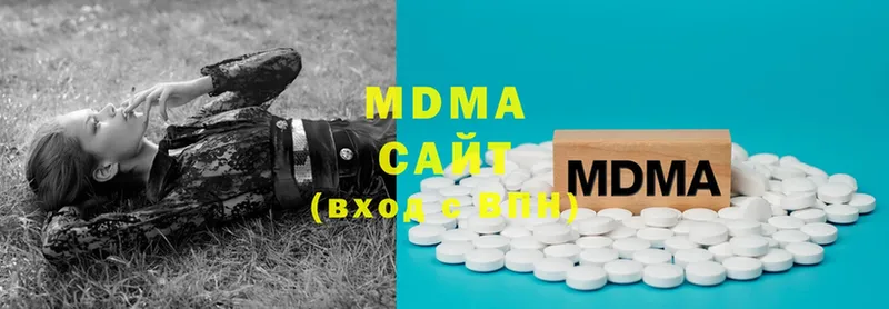 MDMA кристаллы  Выборг 