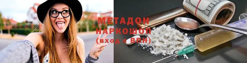 OMG зеркало  Выборг  МЕТАДОН мёд 